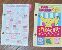 平成レトロ ポケモン PiPiPiアドベンチャー シール シート ちゃお 付録