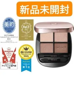 COSME DECORTE　コスメデコルテ　スキンシャドウデザインアイパレット