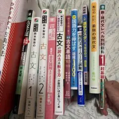 京都薬科大学1年生セット【新品未使用】バラ売り可 薬学部教科書
