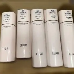 ELIXIR ブライトニングエッセンスローション・エマルジョン セット