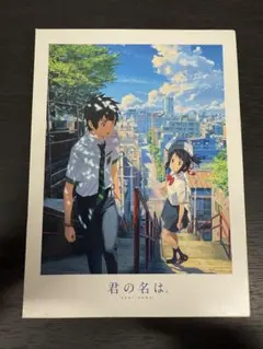 2025年最新】君の名は ブルーレイコレクターズエディションの人気