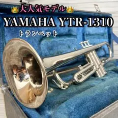 2026年最新】YAMAHA YTR1310の人気アイテム - メルカリ