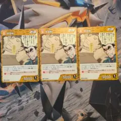 Item thumbnail for item 1e9a180a-48a2-4a5e-ad9b-dc69155f8ddc