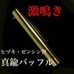 2026年最新】縦ピン サイレンサーの人気アイテム - メルカリ