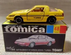 トリリオン様 リクエスト 2点 まとめ商品