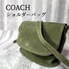 オールドコーチ　4935 ヌバックレザー　メッセンジャーバッグ　希少グリーン 2026年最新】coach 4935の人気アイテム - メルカリ