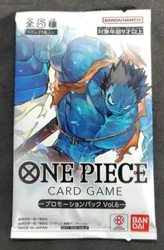 ONE PIECE CARD GAME プロモーションパック Vol.6