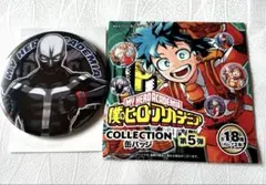 僕のヒーローアカデミア COLLECTION缶バッジ トゥワイス