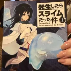 【既刊全巻セット】転生したらスライムだった件 1〜30巻