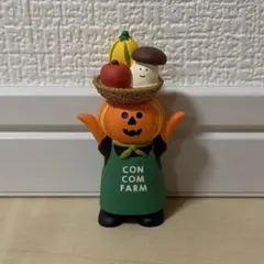 デコレ コンコンブル かぼちゃ農夫