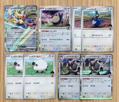 ホップのザシアンex ホップのカビゴンなど　デッキパーツ