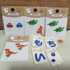 恐竜と車の刺繍ワッペン6個セット