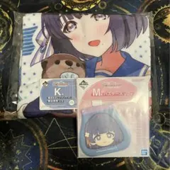 一番くじ 学園アイドルマスター 学マス K賞 描きおろしブランケット 秦谷美鈴