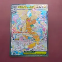 2026年最新】ドリームキラコレクション 未開封の人気アイテム - メルカリ