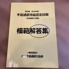 Item thumbnail for item ee4ce925-b47d-4433-994d-348bd6590376