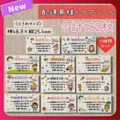 まろん様 リクエスト 3点 まとめ商品