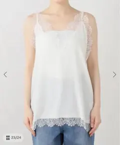 新品　ジャーナルスタンダード　レサージュ　リバーレースキャミ ホワイト