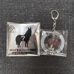 2025年最新】Welcomeチャンスの人気アイテム - メルカリ