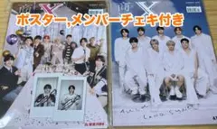 &TEAM XBlush 2冊セット FUMA フウマ チェキ ポスター