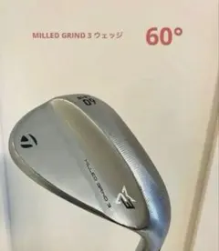 2026年最新】ミルドグラインド 60の人気アイテム - メルカリ