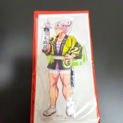 鬼滅の刃 阿波おどり2025 アクリルスタンド 不死川実弥