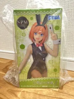セガ　SPM 中野四葉　カラフルフィギュア五等分の花嫁