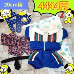 20cm ぬい服 ぬいぐるみ 服 シーグリ 2021 ジミン bts 衣装 私服