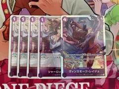 OP12-071 4枚セット 紫エネル　デッキパーツ