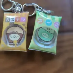 すみっコぐらしキーホルダーセット