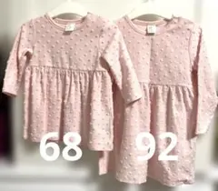 H&M ベビーワンピース 姉妹おそろいコーデ