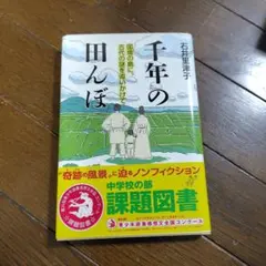 Item thumbnail for item 2e942fbc-1483-43d4-9770-cee70e9eca23