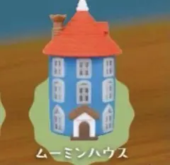 ムーミンハウスムーミンミニチュアランプフィギュアガチャガチャ玩具置物カプセルトイ