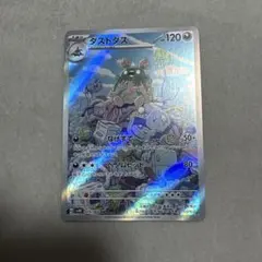 2026年最新】ポケモン カードダスの人気アイテム - メルカリ