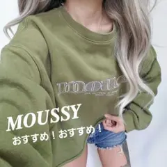 A12209 moussy おすすめ！古着ヴィンテージ裏起毛トレーナーレアのサムネイル