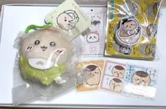 ちいかわ Chiikawa Baby マスコット（くりまんじゅう）　ベービー