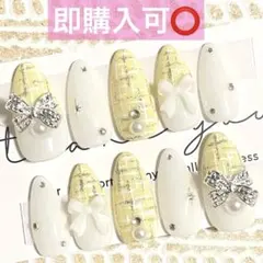 ネイルチップ現品オーダー量産型フレンチガーリー韓国ツイードワンホン白黄色イエロー