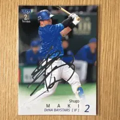 2025年最新】牧秀悟 サインの人気アイテム - メルカリ