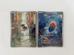 ポケモンカード シシコ AR マーイーカ AR