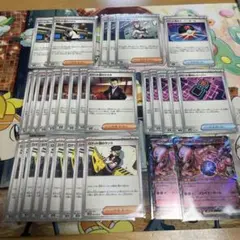 ポケモンカード　ロケット団セット　合計３１枚