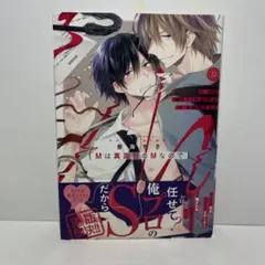 Item thumbnail for item 6fe07cd0-0c11-488b-af92-d2bb117eb9e3