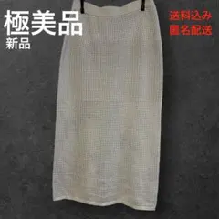 【新品】YELiBARE ロングスカート　タイト　シルバー　ラメ　フリーサイズのサムネイル