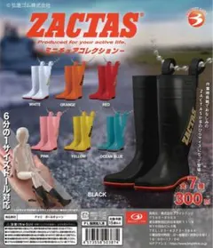 亀*ん様 【酪農女子】弘進ゴム ザクタス イエロー 中古 亀*ん様 【酪農女子】弘進ゴム ザクタス イエロー 中古 亀*ん様 【酪農