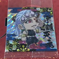 鬼滅の刃　ディフォルメシール　其のニ　スーパーレア　宇髄天元