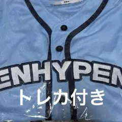 2026年最新】enhypen ユニフォーム トレカの人気アイテム - メルカリ