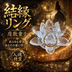 2026年最新】座敷わらし霊石の人気アイテム - メルカリ