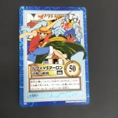2026年最新】アーロン ワンピースカードの人気アイテム - メルカリ