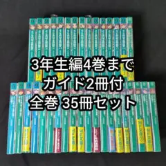 ようこそ実力至上主義の教室へ 2年生編 3年生編 公式ガイドブック 全巻