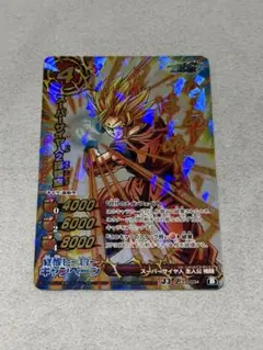 ミラクルバトルカードダス 覚醒\