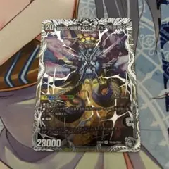 時空の支配者ディアボロスZ/最凶の覚醒者デビルディアボロスZ 銀トレジャー