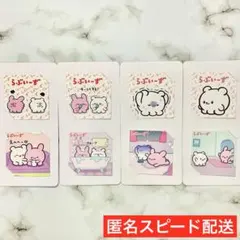 らぶいーず emo かわW シール ステッカー すもっぴ ぴょんちー